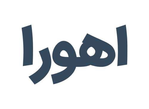 راه ایمن